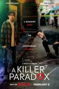 A Killer Paradox (2024) หน้ากากความยุติธรรม