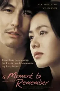 A Moment to Remember (2004) ผมจะเป็นความทรงจำให้คุณเอง