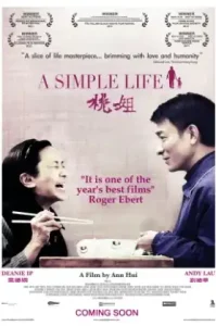 A Simple Life (2011) แค่เธอยิ้ม หัวใจก็อิ่มรัก