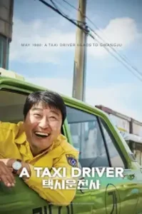 A Taxi Driver (2017) แท็กซี่สายฮีโร่