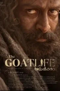 Aadujeevitham The Goat Life (2024) คนเลี้ยงแพะ