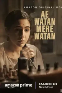 Ae Watan Mere Watan (2024) อินเดียที่รัก