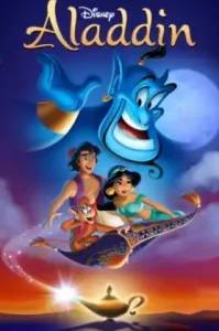 Aladdin (1992) อะลาดิน