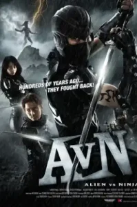 Alien vs Ninja (2010) สงคราม เอเลี่ยน ถล่มนินจา