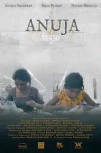 Anuja (2024) อนุจา