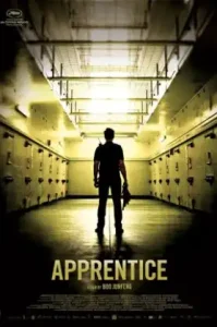 Apprentice (2016) เพชฌฆาตร้องไห้เป็น