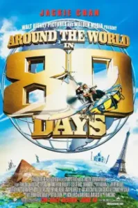 Around the World in 80 Days (2004) 80 วัน จารกรรมฟัดข้ามโลก