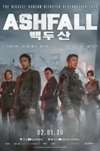 Ashfall (2019) นรกล้างเมือง