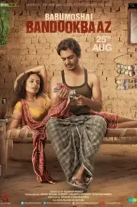 Babumoshai Bandookbaaz (2017) นักฆ่าสัญญาเลือดเย็น