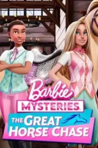 Barbie Mysteries: The Great Horse Chase (2024) บาร์บี้กับปริศนาการไล่ล่าม้าครั้งใหญ่