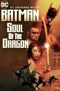 Batman Soul of the Dragon (2021) แบทแมน วิญญาณแห่งมังกร