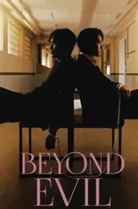 Beyond Evil (2021) เหี้ยมเกินมนุษย์