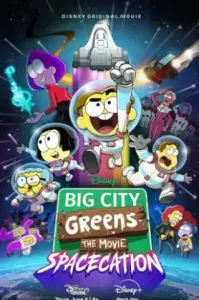 Big City Greens the Movie Spacecation (2024) ครอบครัวกรีน ผจญภัยในอวกาศ