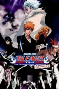 Bleach: The Movie 2 – The DiamondDust Rebellion (2007) บลีช เดอะมูฟวี่ 2: บทกบฏของดาบน้ำแข็ง