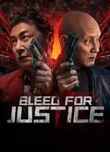 Bleed for Justice (2025) เลือดเพื่อความยุติธรรม