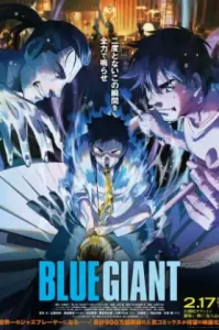 Blue Giant (2023) เป่าฝันให้เต็มฟ้า