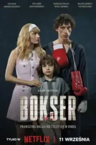 Boxer (2024) บ็อกเซอร์