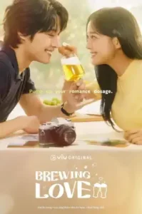 Brewing Love (2024) กลั่นรักอุ่นหัวใจ