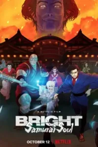 Bright Samurai Soul (2021) ไบรท์ จิตวิญญาณซามูไร NETFLIX