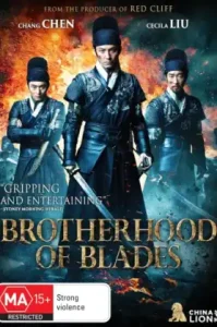 Brotherhood of Blades (2014) มังกรพยัคฆ์ ล่าสะท้านยุทธภพ