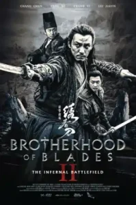 Brotherhood of Blades II The Infernal Battlefield (2017) มังกรพยัคฆ์ ล่าสะท้านยุทธภพ 2