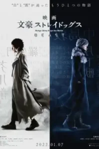 Bungo Stray Dogs the Movie: BEAST (2022) คำสาปมนุษย์อสูร