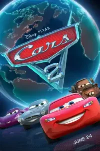 Cars 2 (2011) สายลับสี่ล้อ ซิ่งสนั่นโลก ภาค 2