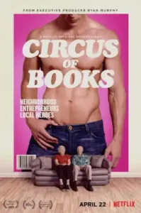 Circus of Books (2019) เปิดหลังร้าน “เซอร์คัส ออฟ บุคส์” NETFLIX