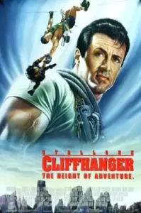 Cliffhanger (1993) ไต่ระห่ำนรก