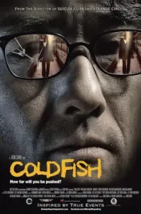 Cold Fish (2010) อำมหิตสุดขั้ว