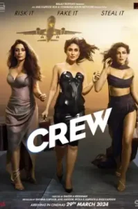 Crew (2024) นางฟ้าบ้าบิ่น