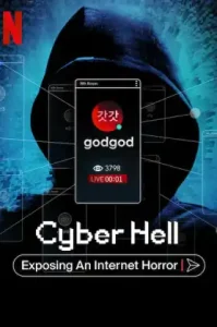 Cyber Hell- Exposing an Internet Horror (2022) เปิดโปงนรกไซเบอร์