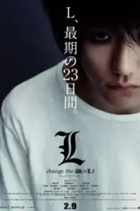 Death Note 3 L Change the World (2008) สมุดโน้ตสิ้นโลก