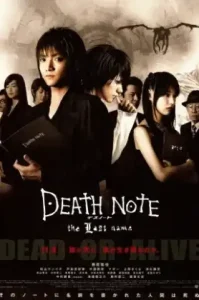 Death note 2 the last name (2006) อวสานสมุดมรณะ