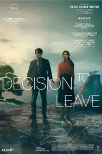 Decision to Leave (2022) ฆาตกรรมรัก หลังเขา