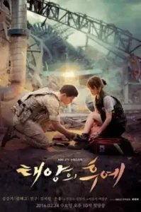 Descendants of the Sun (2016) ชีวิตเพื่อชาติ รักนี้เพื่อเธอ