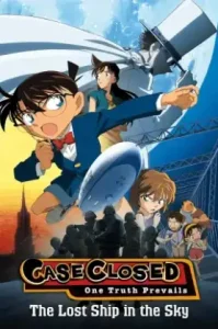 Detective Conan Movie 14 The Lost Ship In The Sky (2010) ยอดนักสืบจิ๋วโคนัน: ปริศนามรณะเหนือน่านฟ้า