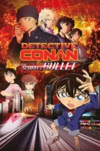 Detective Conan The Movie 24- The Scarlet Bullet (2021) ยอดนักสืบจิ๋วโคนัน เดอะมูฟวี่ 24- กระสุนสีเพลิง