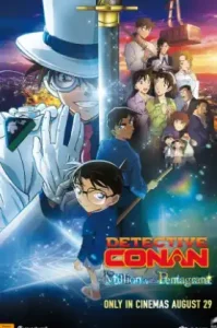 Detective Conan: The Movie 27 – Hyaku Man Doru no Michishirube (2024) ยอดนักสืบจิ๋วโคนัน: ปริศนาปราการ 5 แฉก