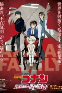 Detective Conan The Scarlet Alibi (2021) ยอดนักสืบจิ๋วโคนัน ผ่าปริศนาปมมรณะ