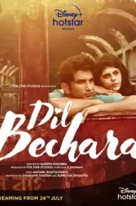 Dil Bechara (2020) ดิล เบชารา