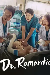 Dr. Romantic (2016) คุณหมอโรแมนติก