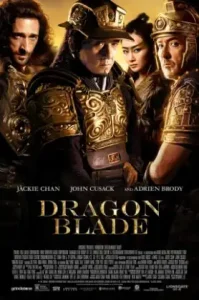 Dragon Blade (2015) ดาบมังกรฟัด