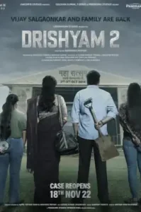 Drushyam 2 (2021) ดรุษยัม 2