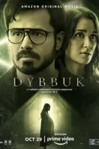 Dybbuk: The Curse Is Real (2021) ดิบบุก: คำสาปเป็นจริง