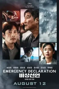 Emergency Declaration (2021) ไฟลต์คลั่ง ฝ่านรกชีวะ