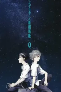 Evangelion: 3.33 You Can (Not) Redo (Evangelion Shin Gekijôban: Kyu (2012) อีวานเกเลี่ยน 3.33