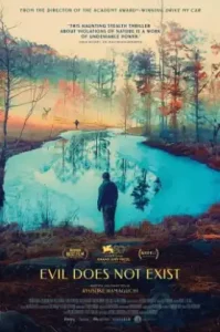 Evil Does Not Exist (2023) ที่นี่ไม่มีปีศาจ