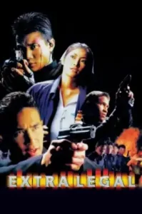 Extra Legal (1999) ล่าระเบิดเมือง