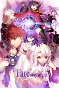 Fate Stay Night Heaven’s Feel – I. Presage Flower (2017) เฟทสเตย์ไนท์ เฮเว่นส์ฟีล เดอะมูฟวี่ พาร์ตวัน เพรสเซจฟลาวเวอร์